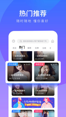 77爱玩手机版