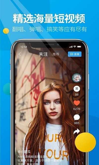 微核app4.0版本
