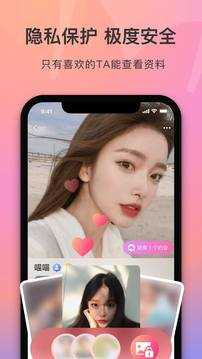陌她app最新邀请码