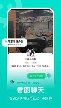 连信手机版