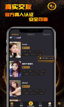 小空间app