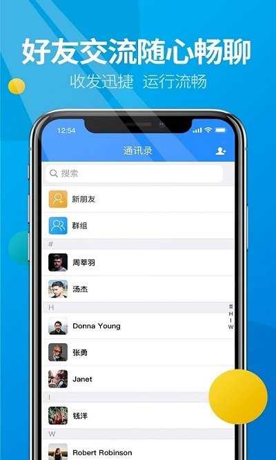 微核app4.0版本