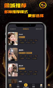 小空间app