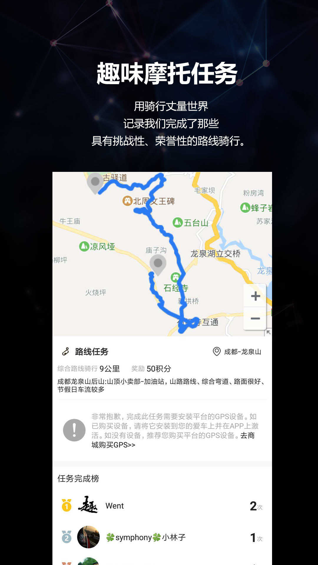 趣摩app