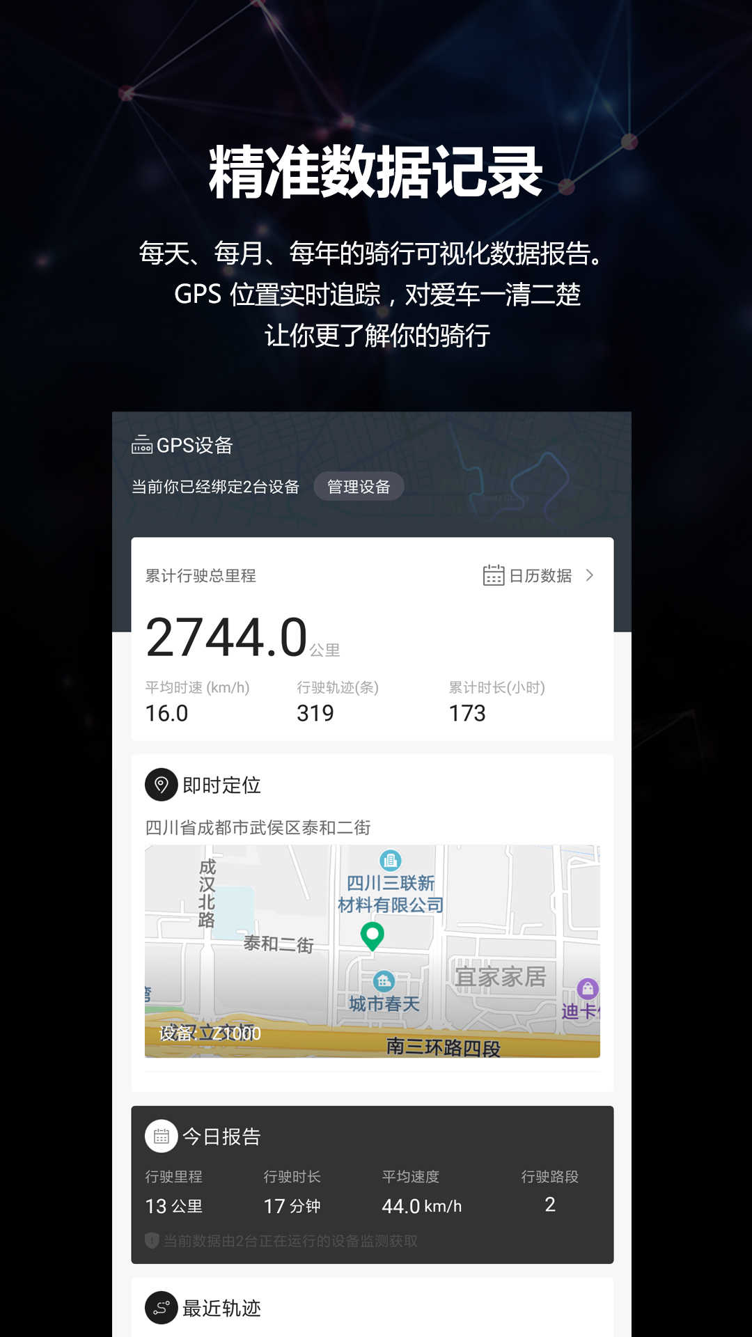 趣摩app