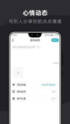 桃花婚恋相亲官方版
