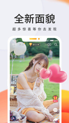 拾秒视频交友