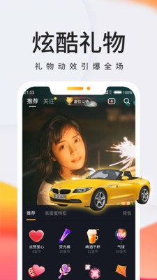 拾秒视频交友