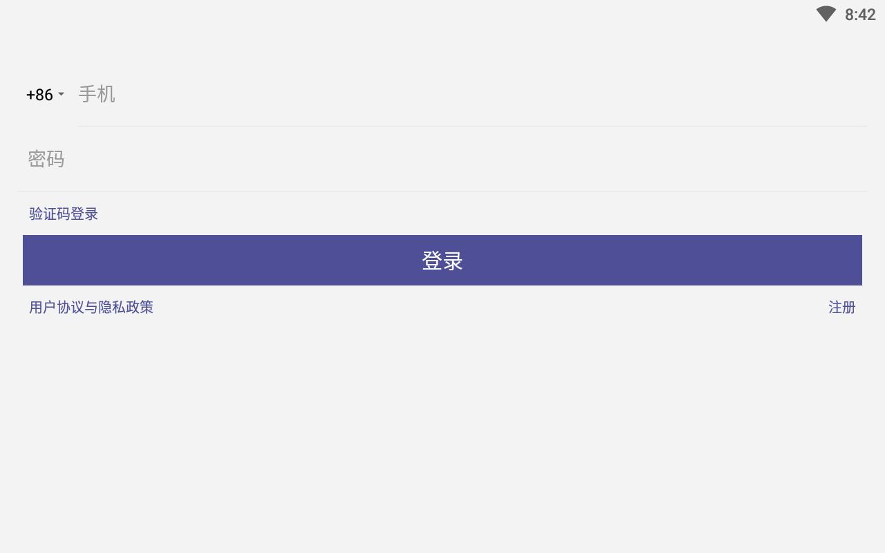 樔群聊交友平台