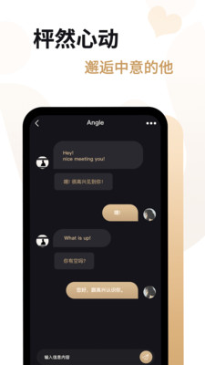 爱优婚恋官方版