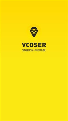 Vcoser二次元社区
