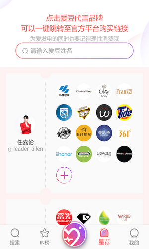 Ninki正式版