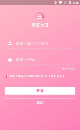果酱社区简易版