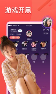小鹿约玩安卓版