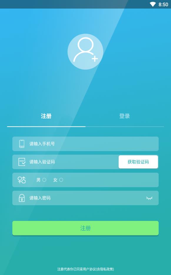 超级搭讪同城交友