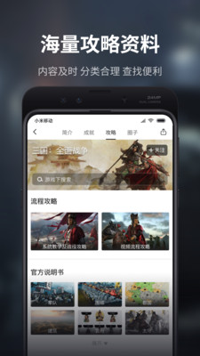 纸片人社区游戏密码版