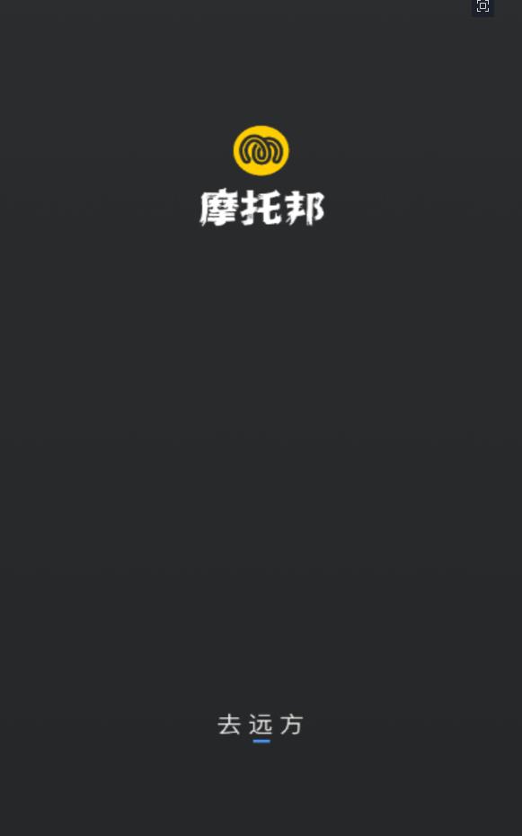 摩托邦官方版