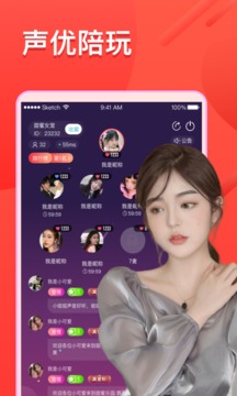 小鹿约玩安卓版