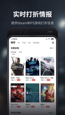 纸片人社区游戏密码版