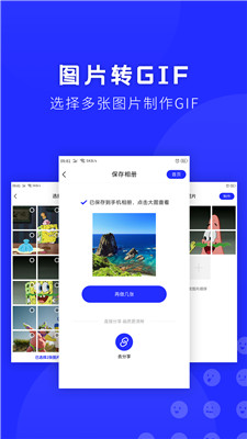 表情包助手最新版