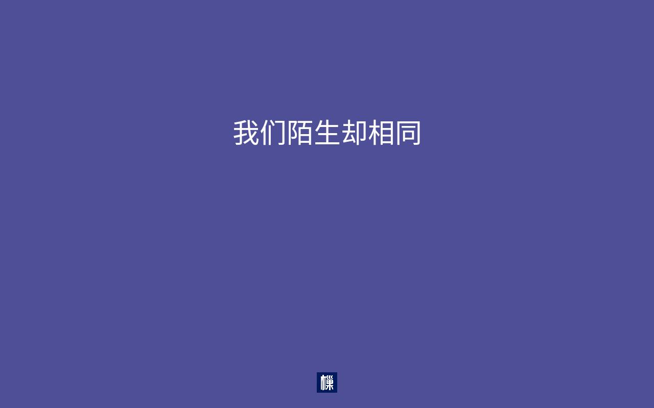 樔群聊交友平台