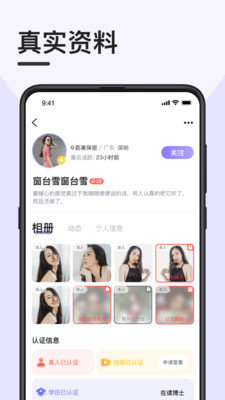 闪约猫同城版
