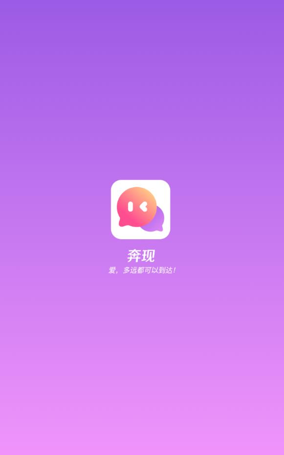 木瓜奔现免收费版