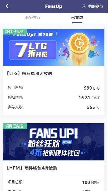 coinw币赢交易所v3.0