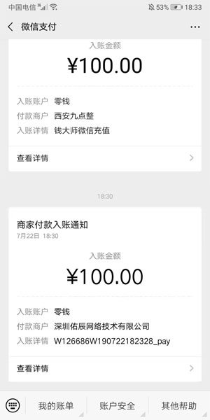 赚钱啦app最新版本v2.0