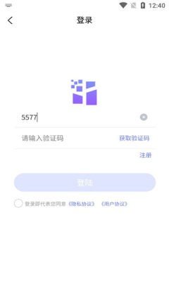 意树数藏appv2.1
