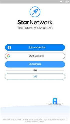 starnetworkv1.4.1