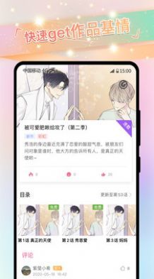 逗赚app最新版v1.4