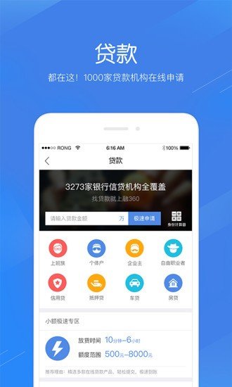 融亦花入口v2.0
