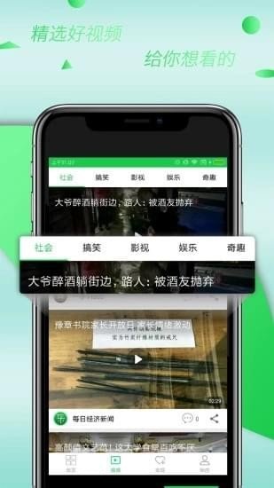 转发乐appv2.0
