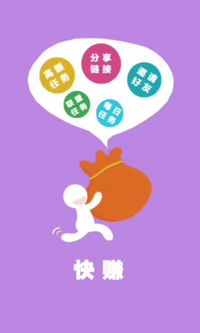 小妲己app最新版v3.0