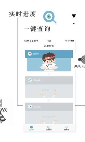 包公钱包安卓版v2.0