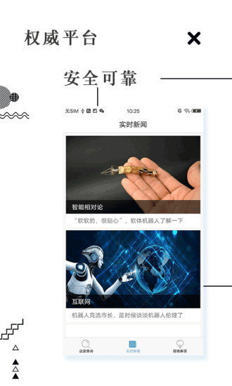 包公钱包安卓版v2.0