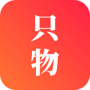 只物短视频带货