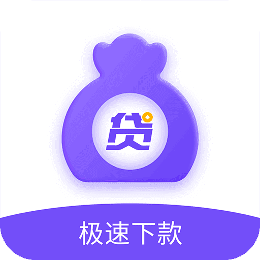 一品贷app借款入口v2.0