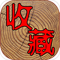 7788收藏官方版v3.2