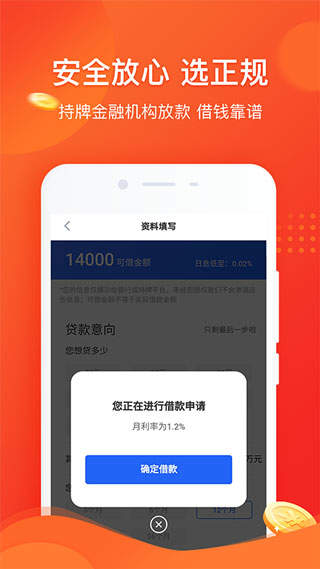 普咚花app