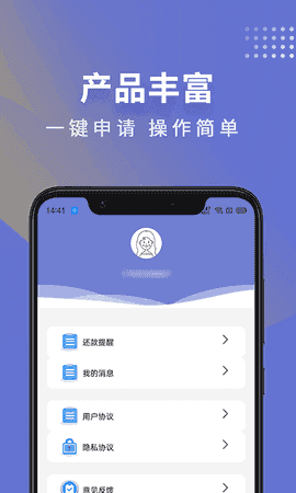 芸豆分贷款app