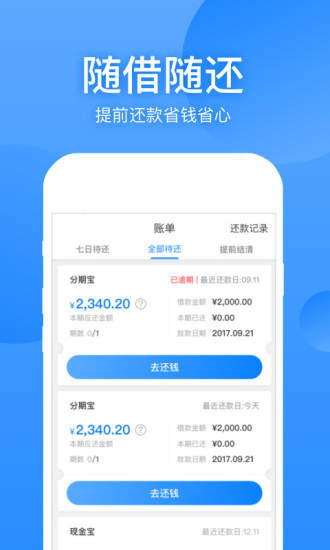 盈盈有钱