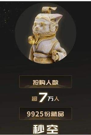 西湖一号数字藏品APP