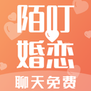 陌叮婚恋聊天免费