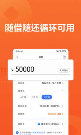 小米贷款app官方下载