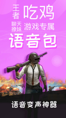 甜心助手免激活码