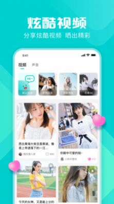 miss约玩手机版
