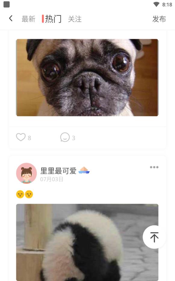 心声心理免vip会员版