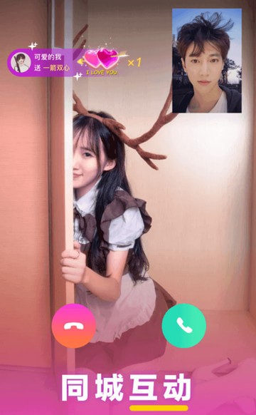 七遇一对一视频版